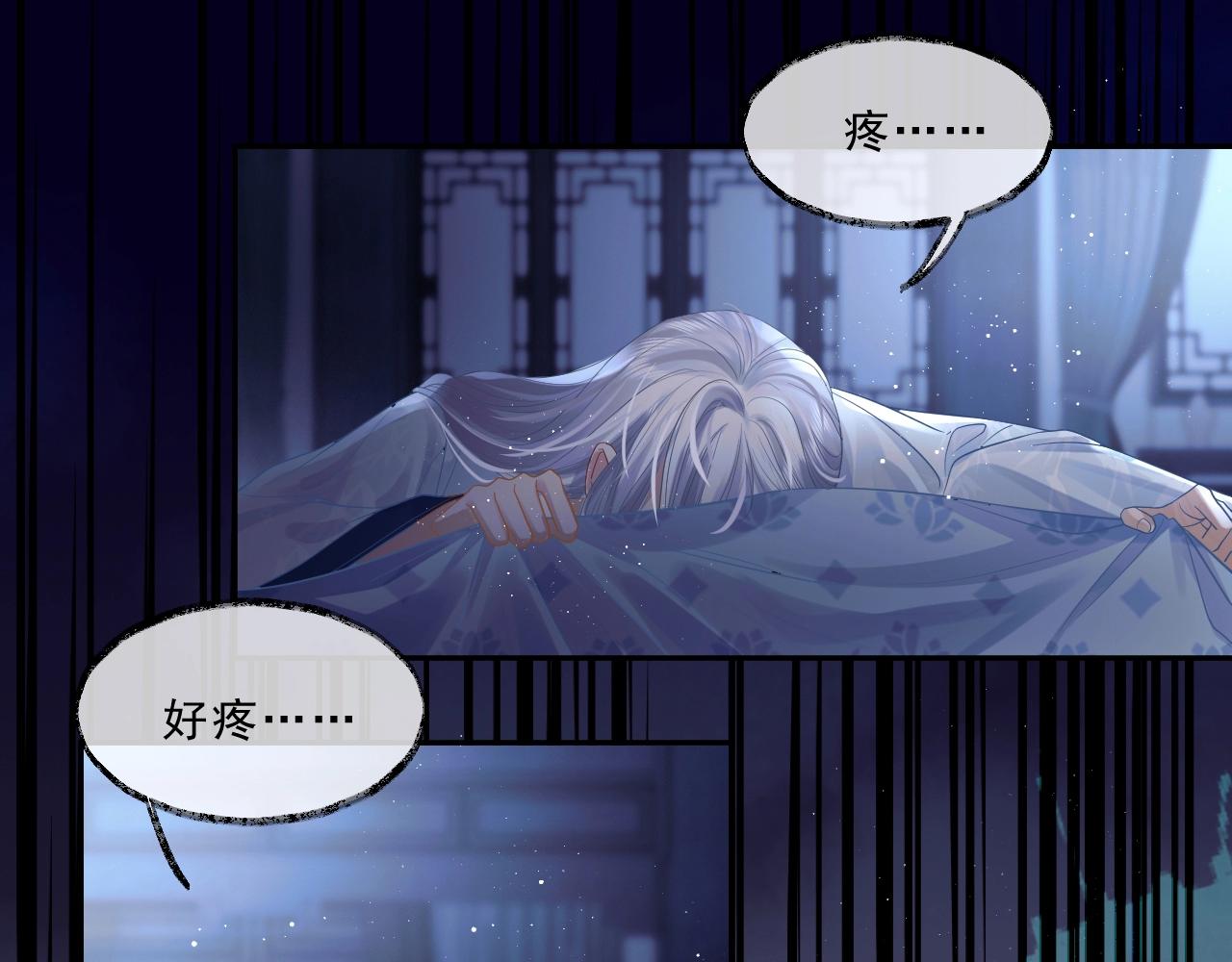 第5话 为崽崽一夜白头38