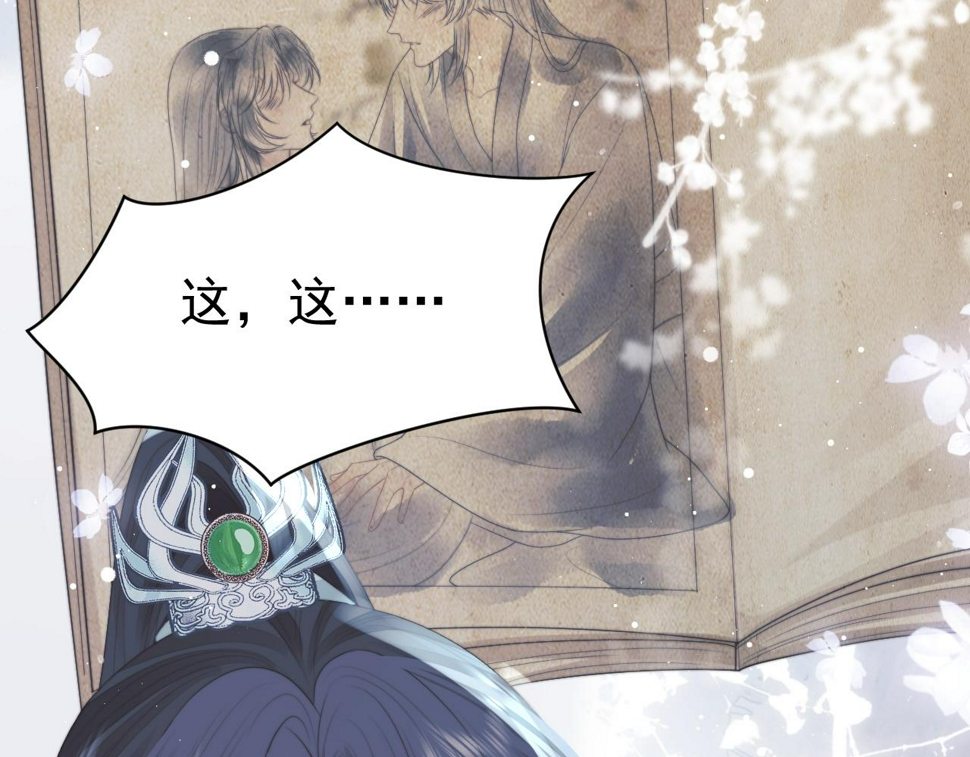 第65话 师徒谈判90