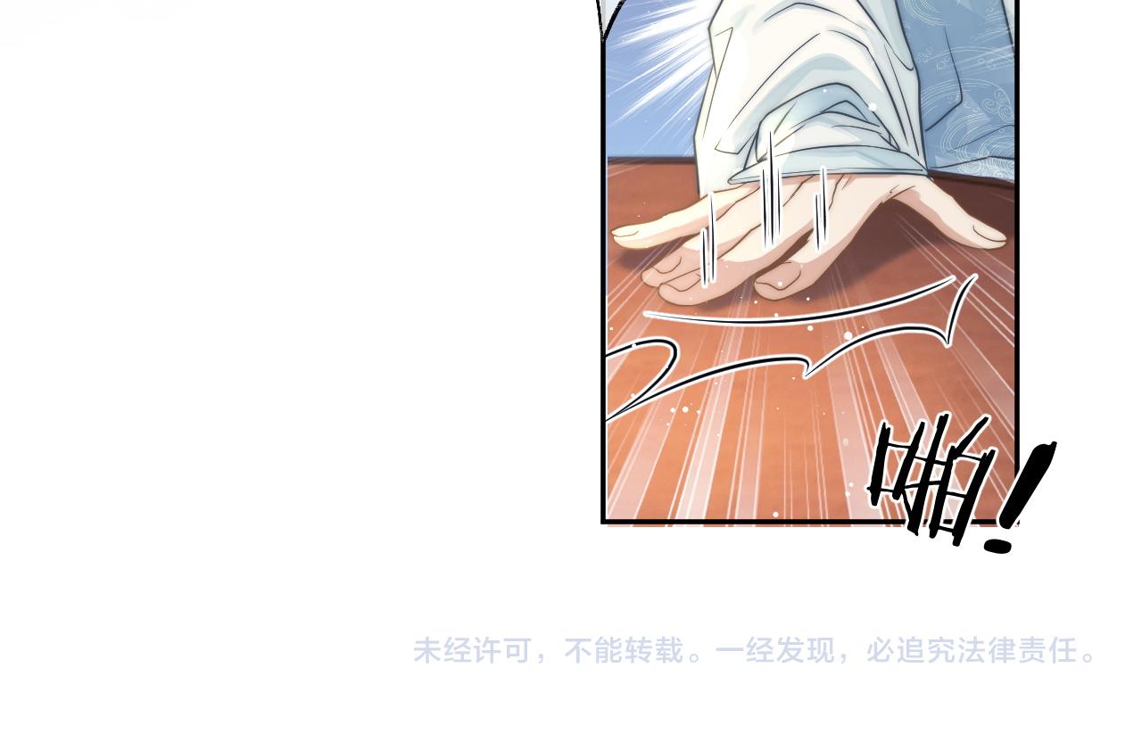 第5话 为崽崽一夜白头59