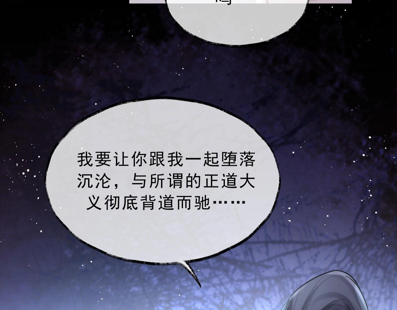 第1话 不可思议的梦25