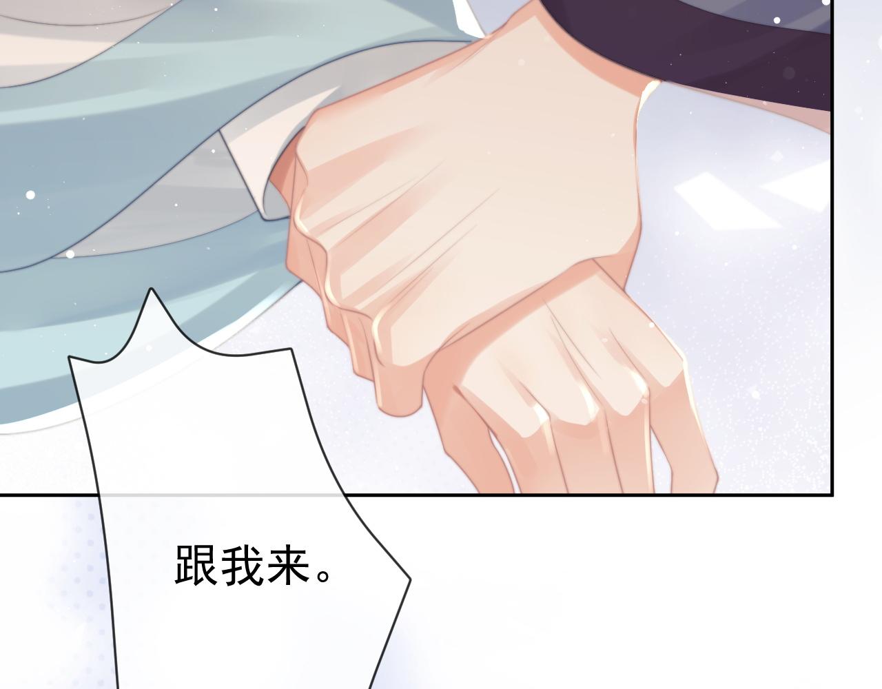 第52话 主动的师尊6