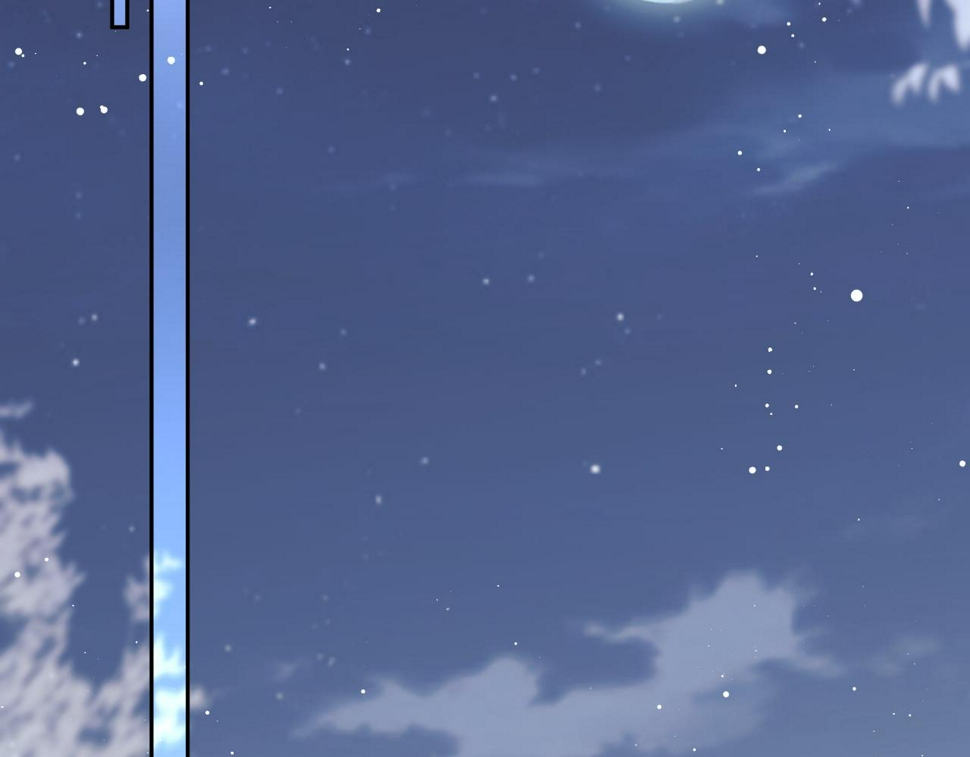 第73话 要帮师尊24