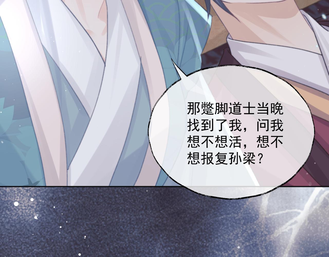 第41话共破幻阵90