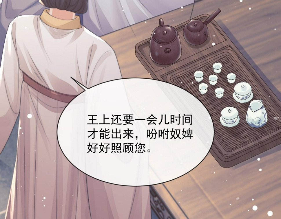 第72话 帮助师尊治疗55