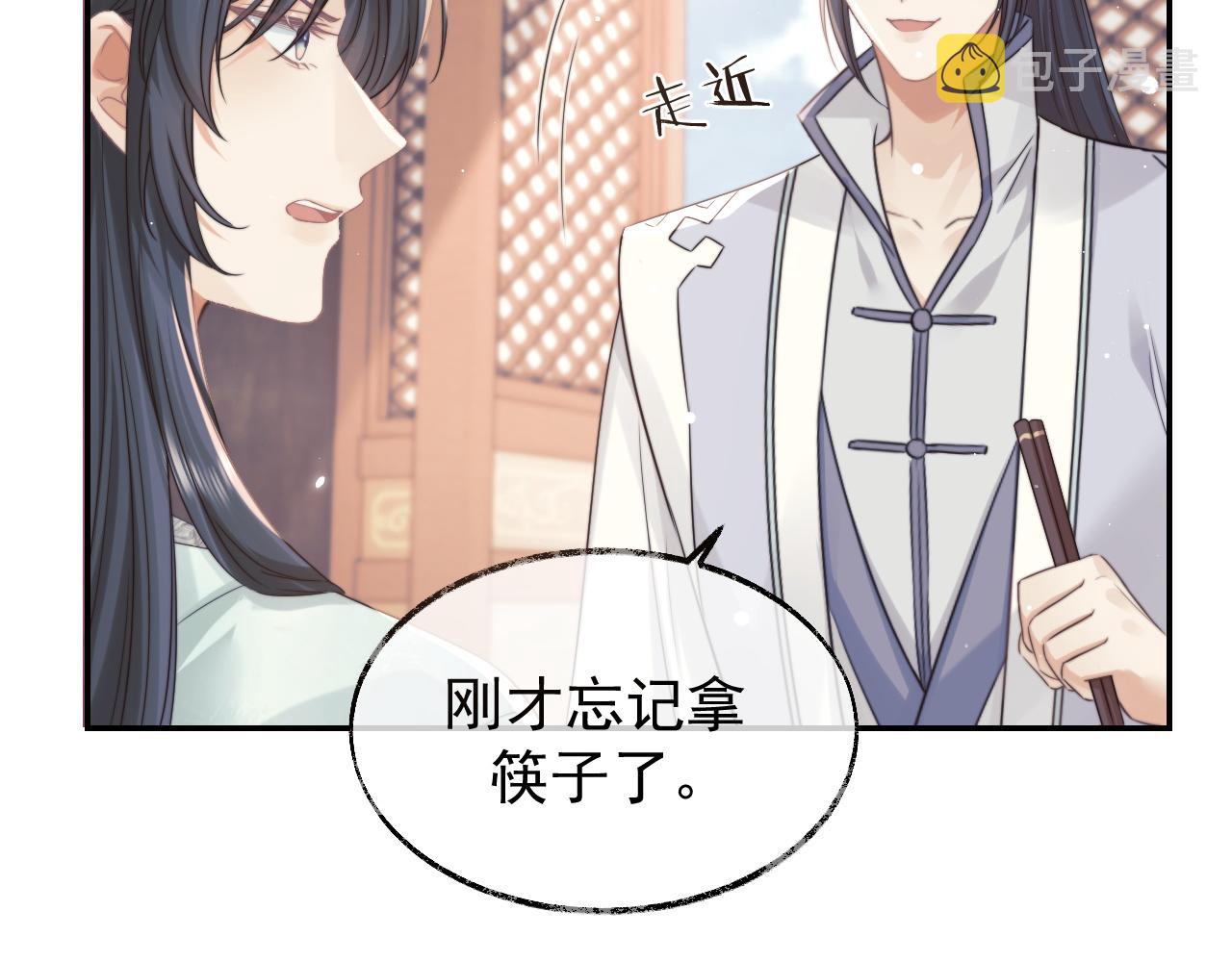 第27话 我们的关系是…30