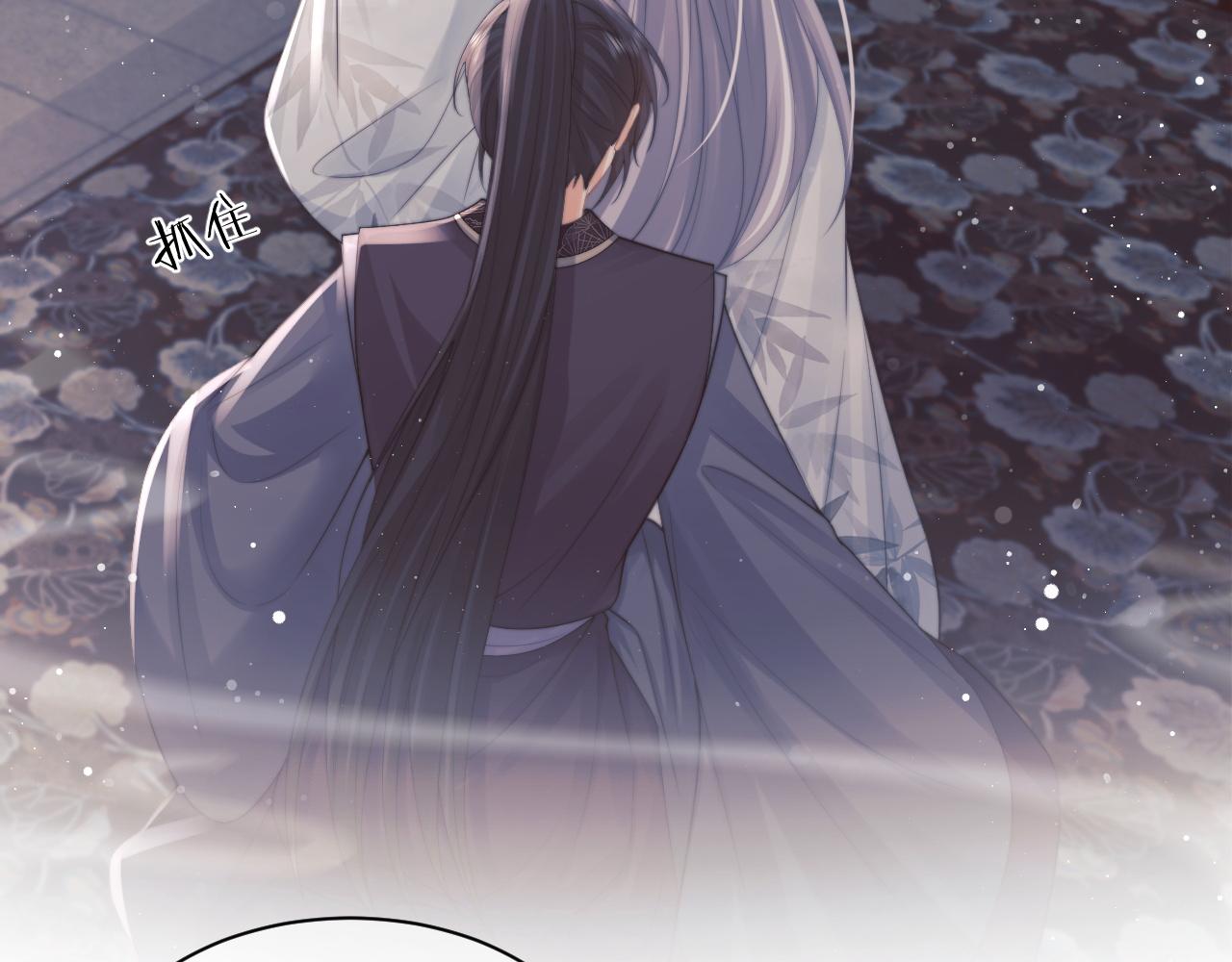 第44话接受我的心37