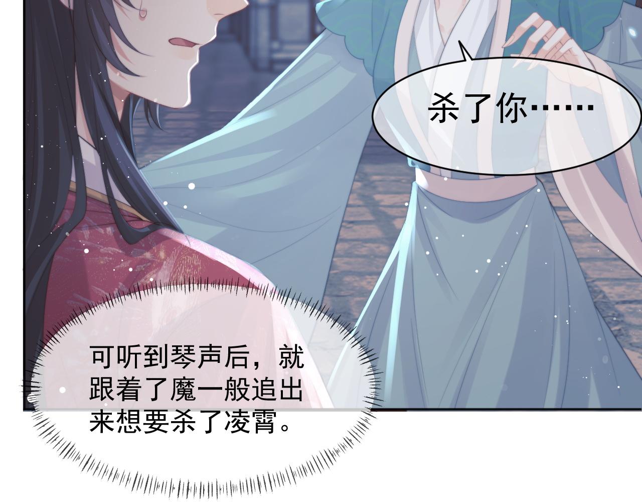 第42话我宁愿不是你35