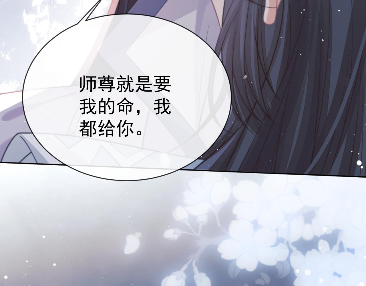 第57话 一醉方休74