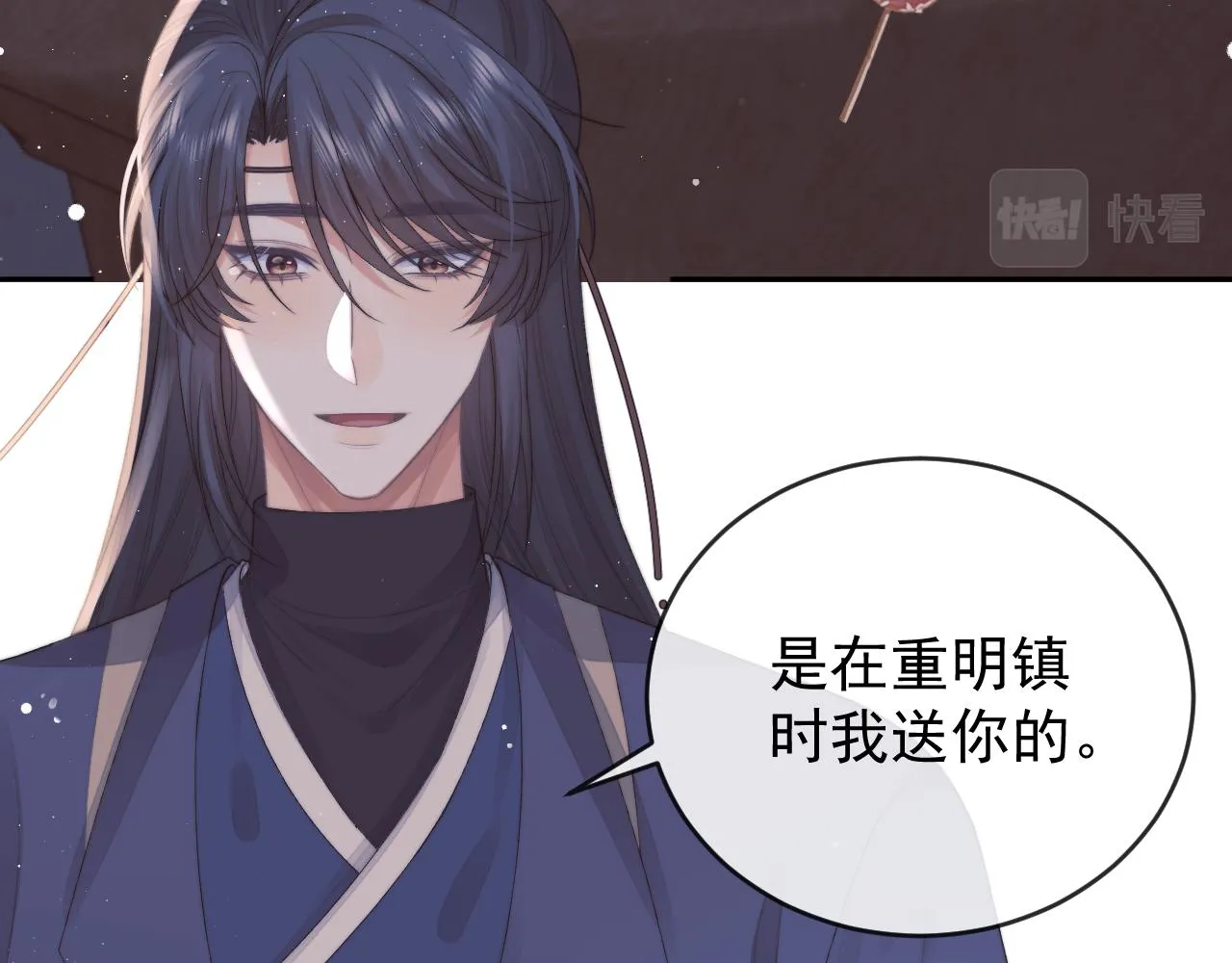第82话 师尊被蛊惑81