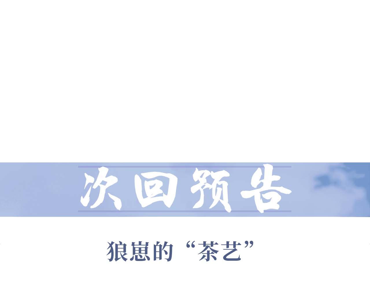 第49话 告白103