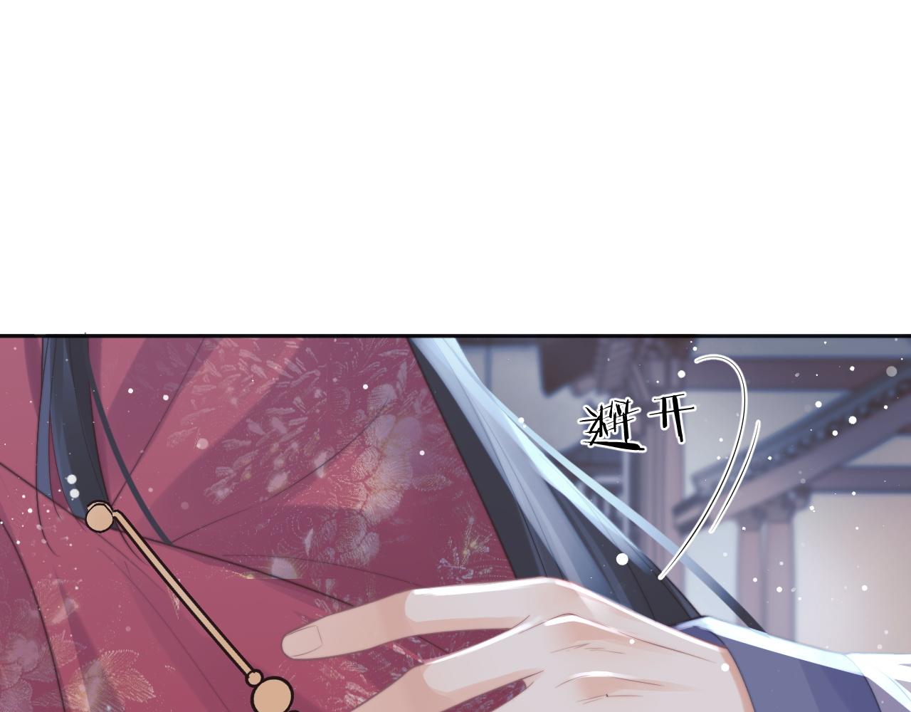 第42话我宁愿不是你59