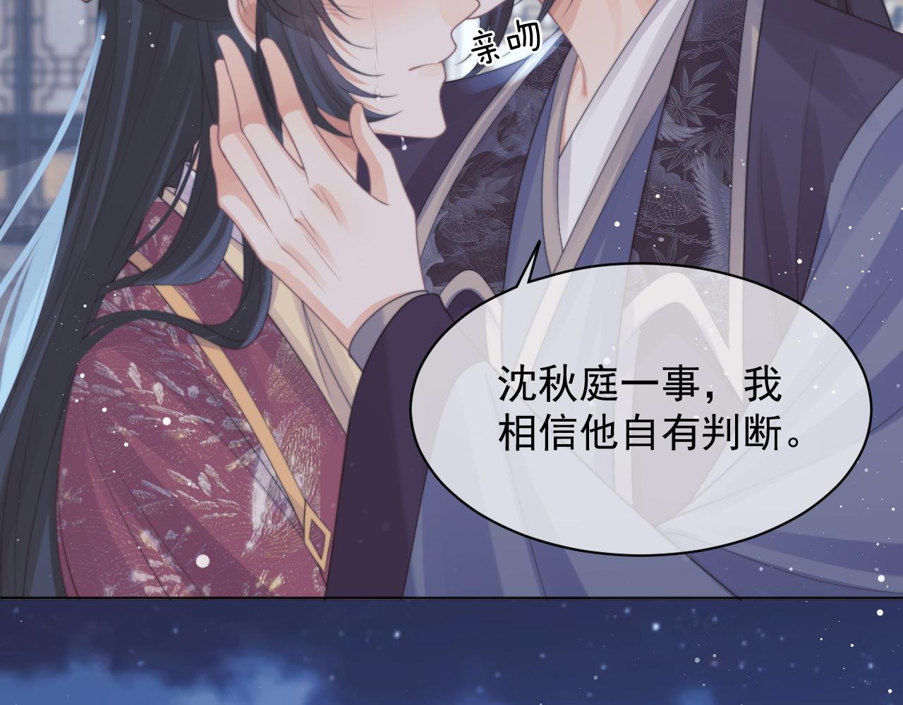 第43话双向吃醋10