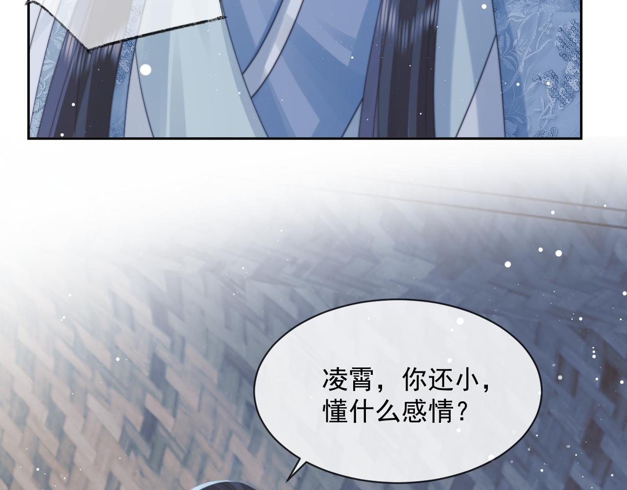 第49话 告白71