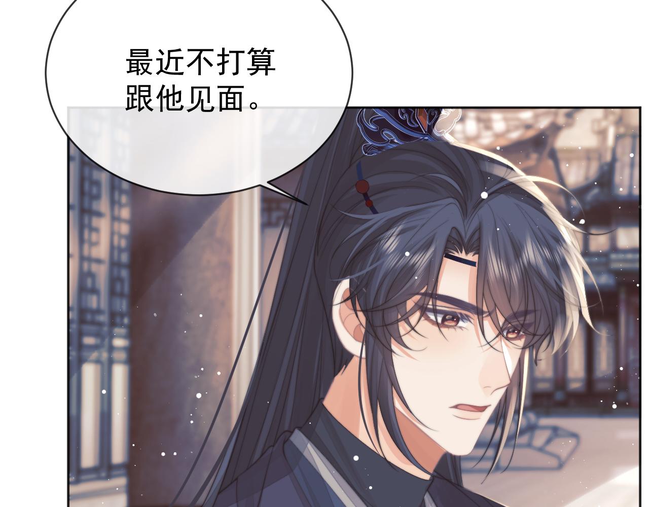 第61话 狼崽追来了58