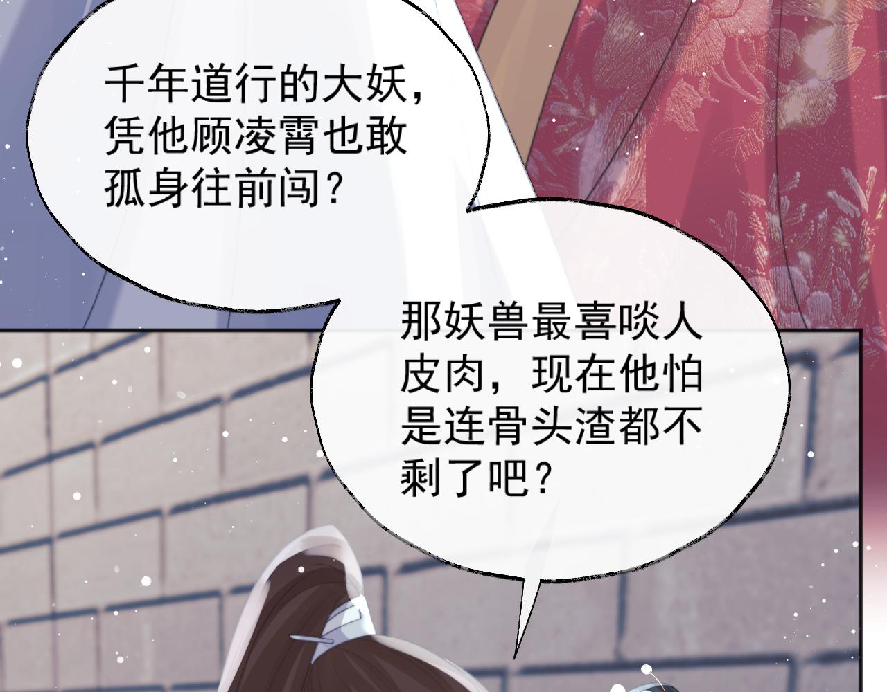 第40话重聚25
