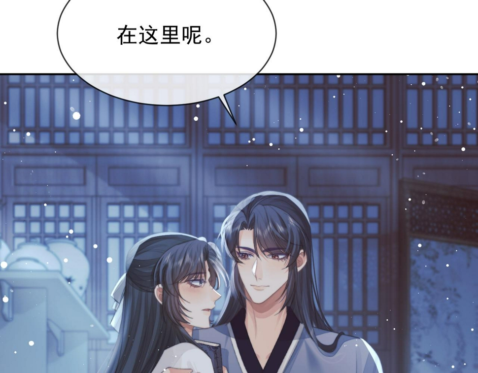 第67话 只有你了65