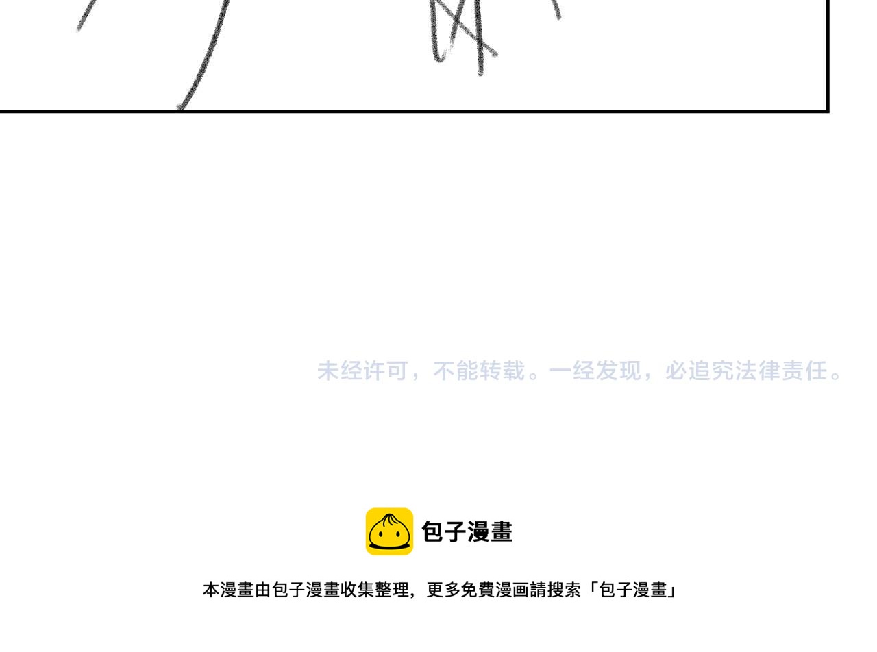第62话 为救师尊，与父为敌103