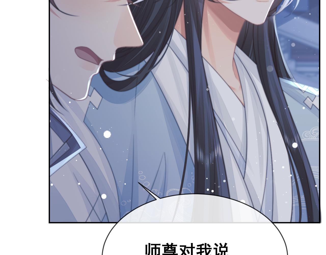 第57话 一醉方休34