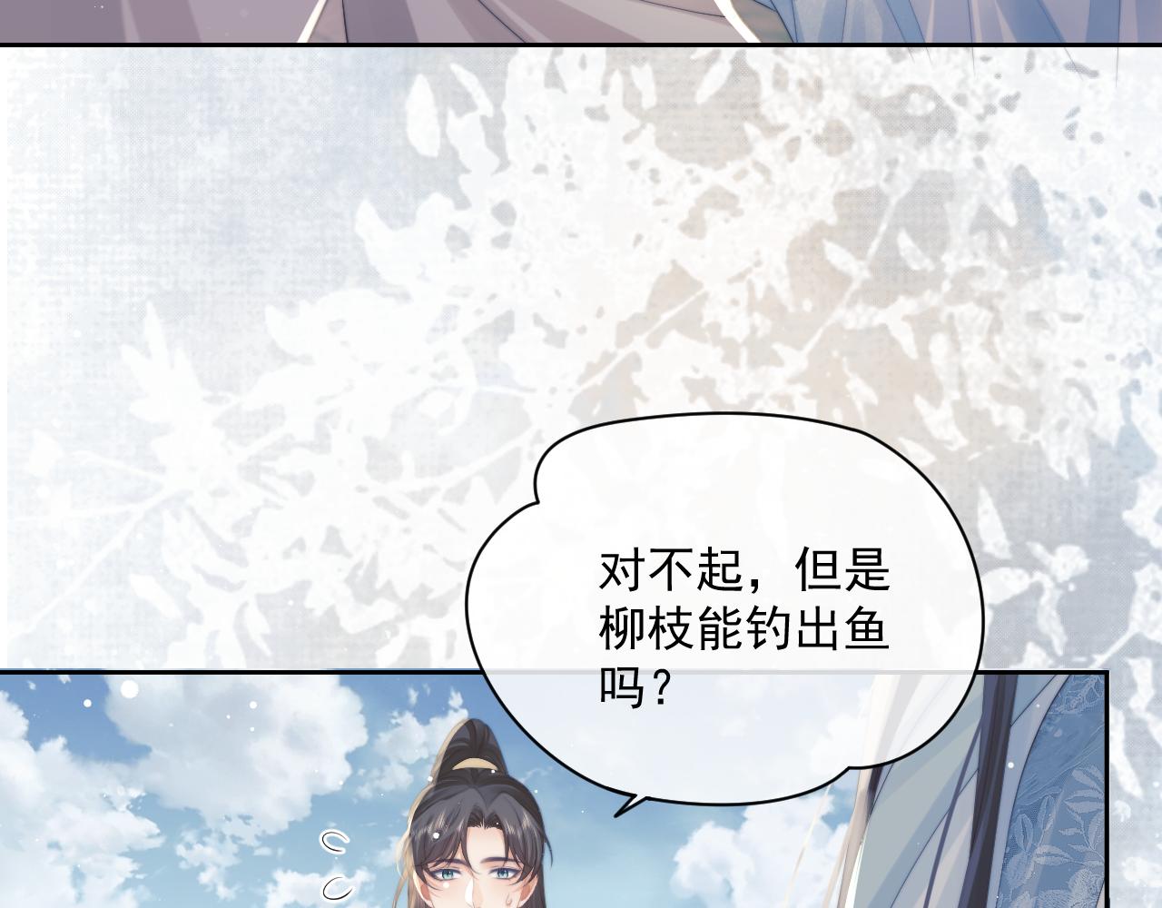 第46话 心不静64