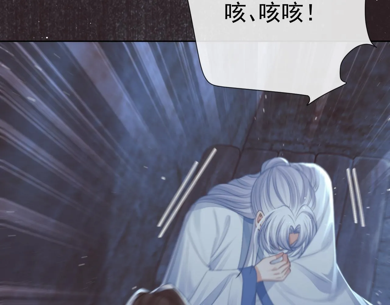 第81话 暴怒48