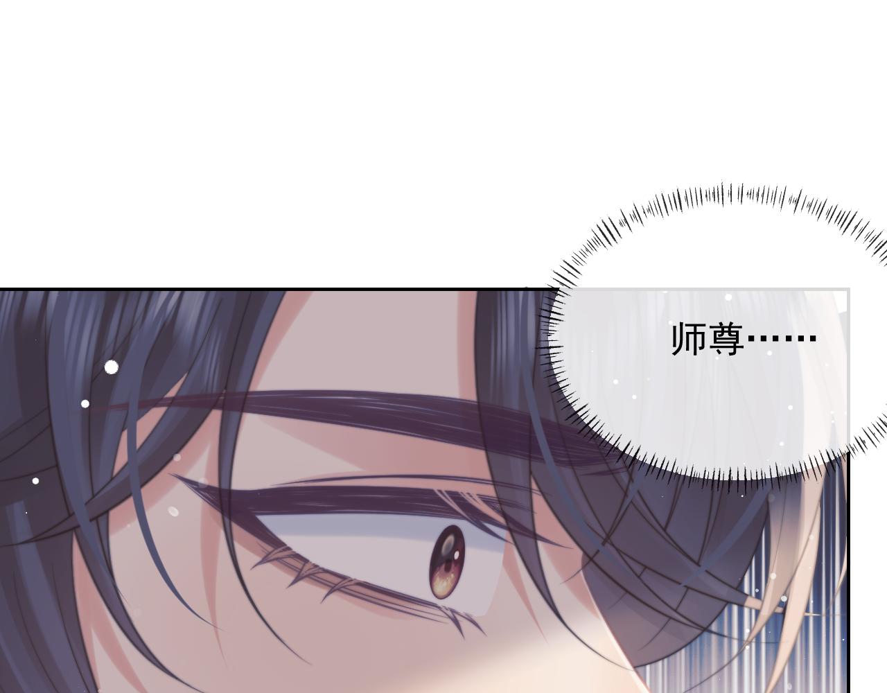 第45话他要娶亲了?67