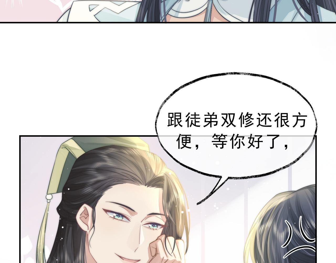 第5话 为崽崽一夜白头57