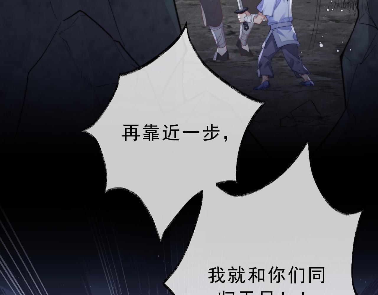 第2话 崽崽很磨人18