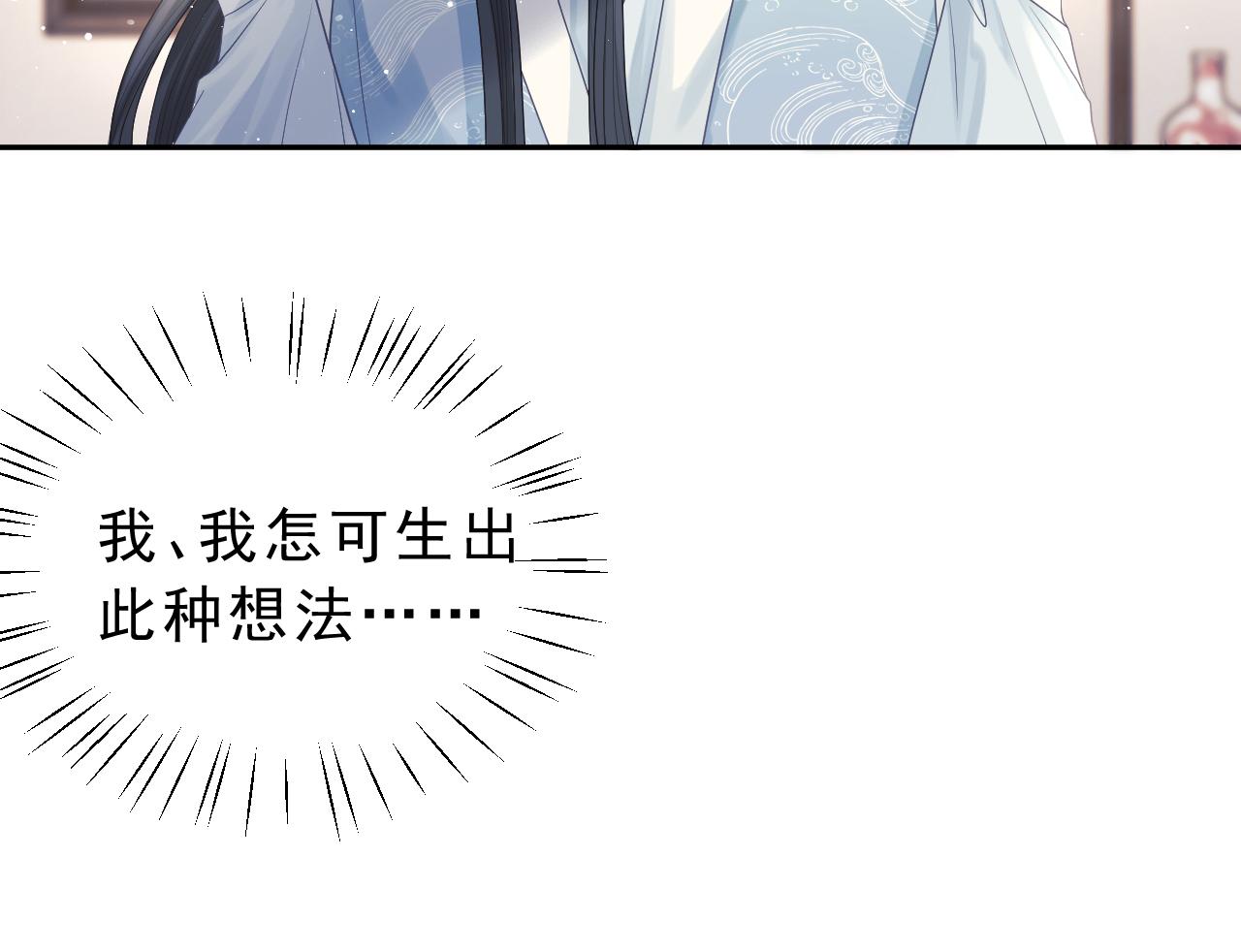 第6话 你们分明是绝配82