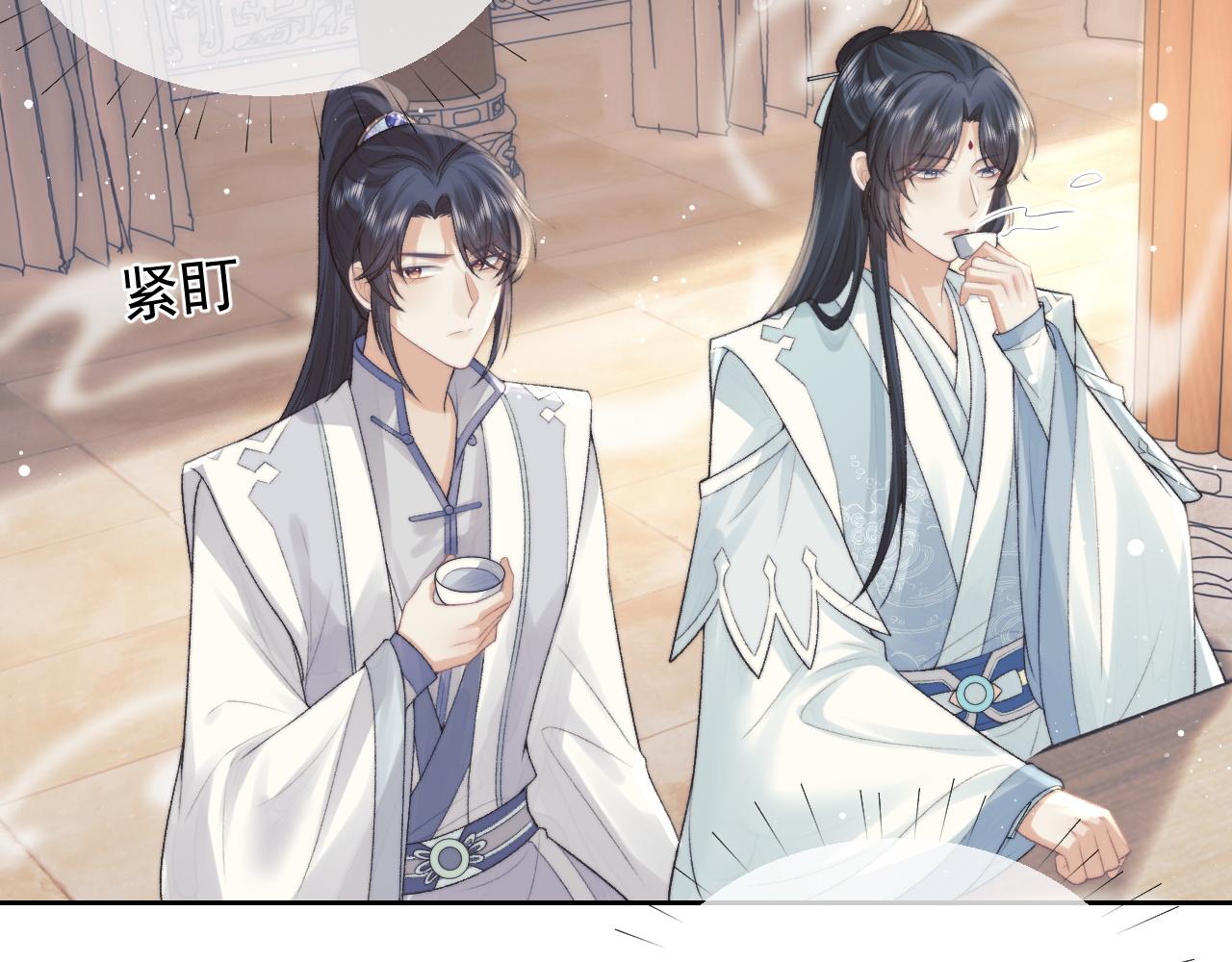 第21话 杀了师尊？！6