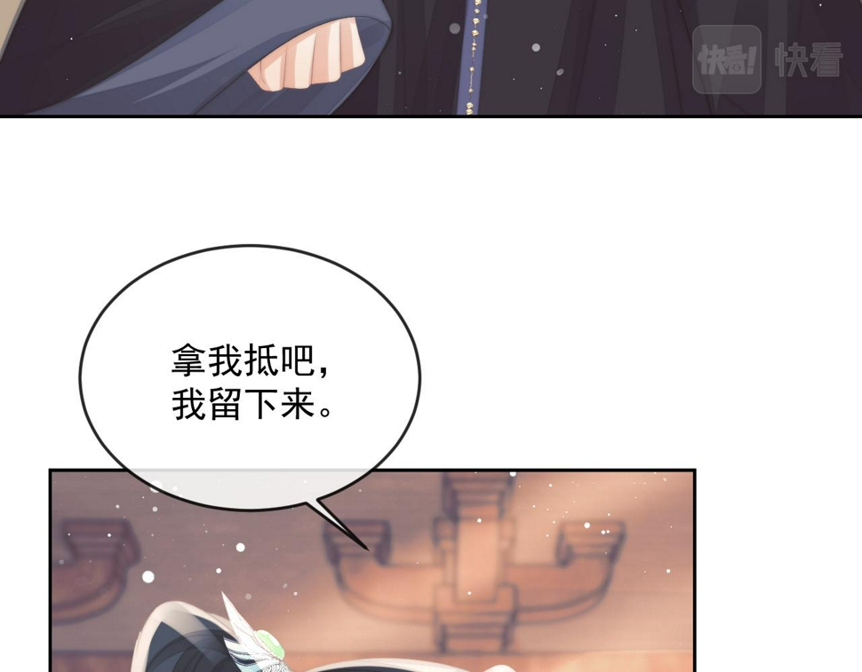 第65话 师徒谈判16