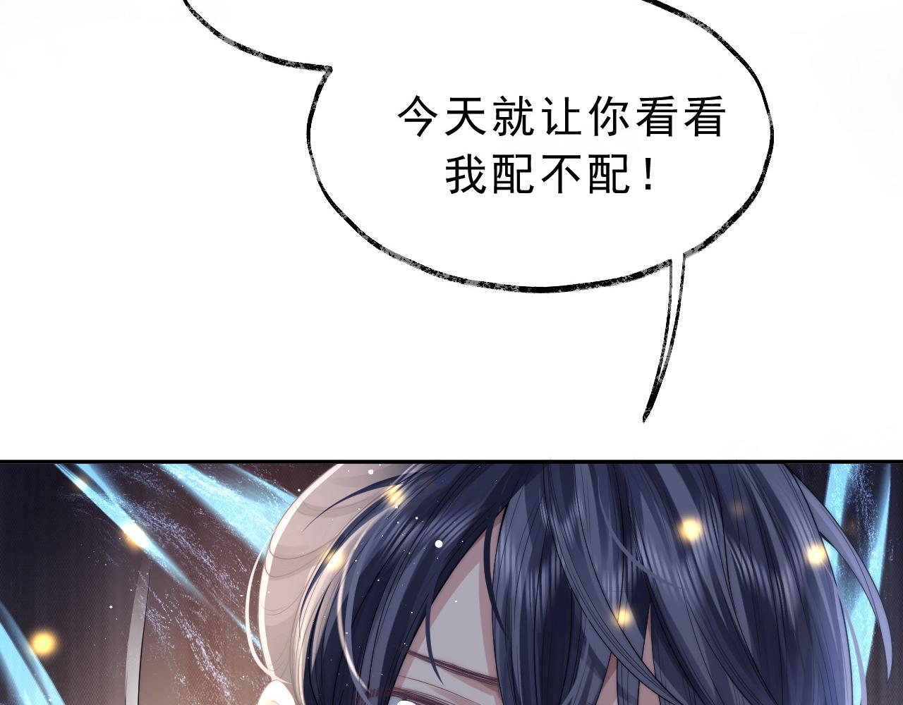 第2话 崽崽很磨人121
