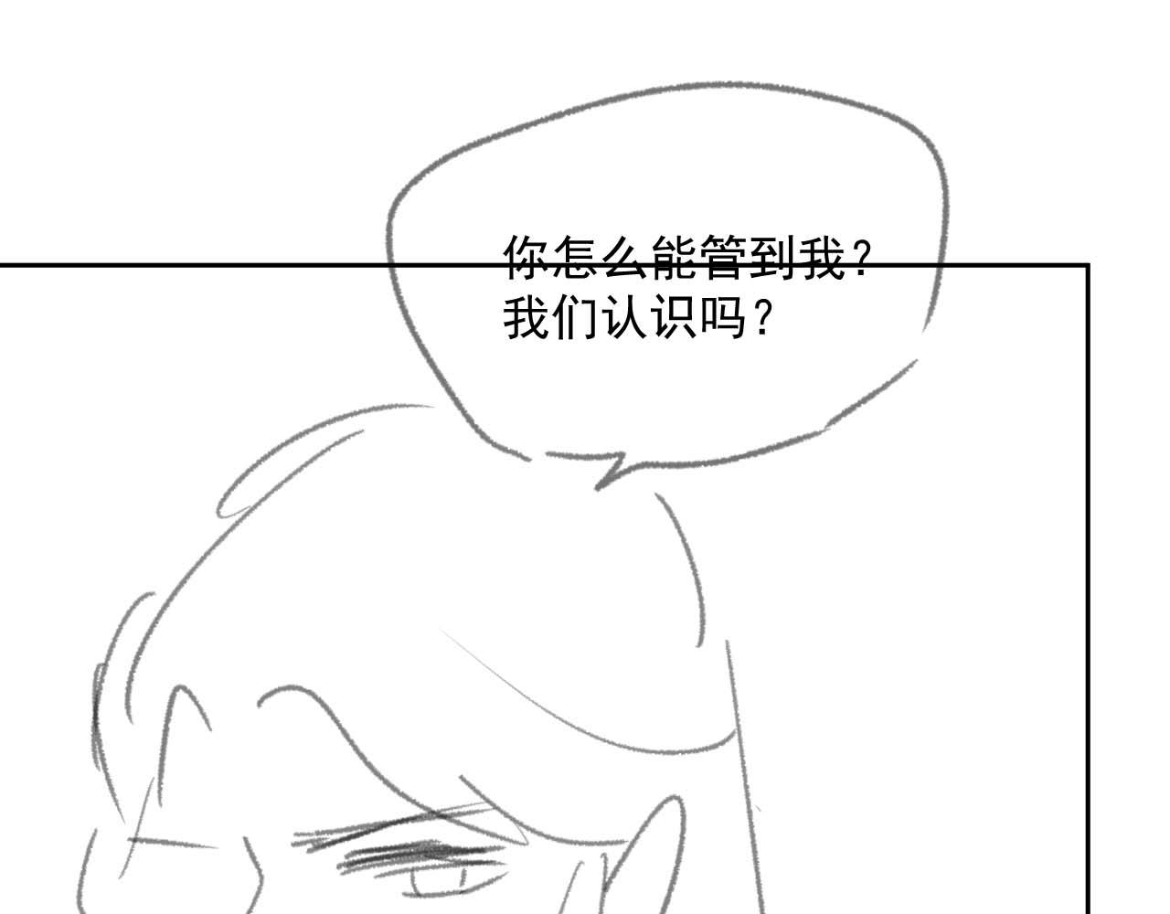 第45话他要娶亲了?105