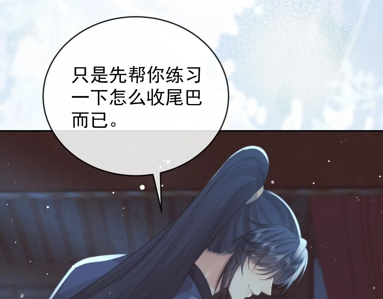 完结篇第88话 共度余生19