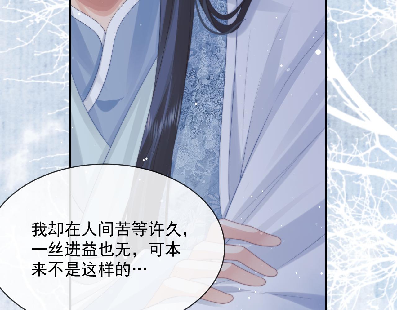 第49话 告白83