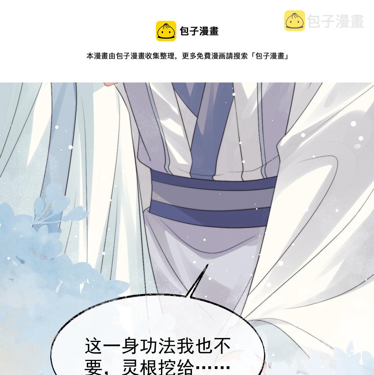 第22话 鲜少剖白的心声40