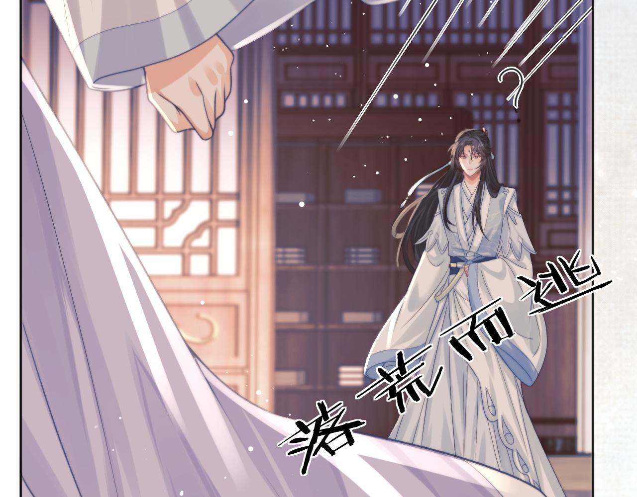 第32话 失控下的亲昵39