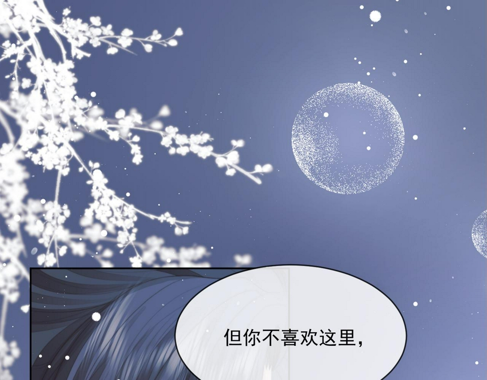 第68话 邀合籍4