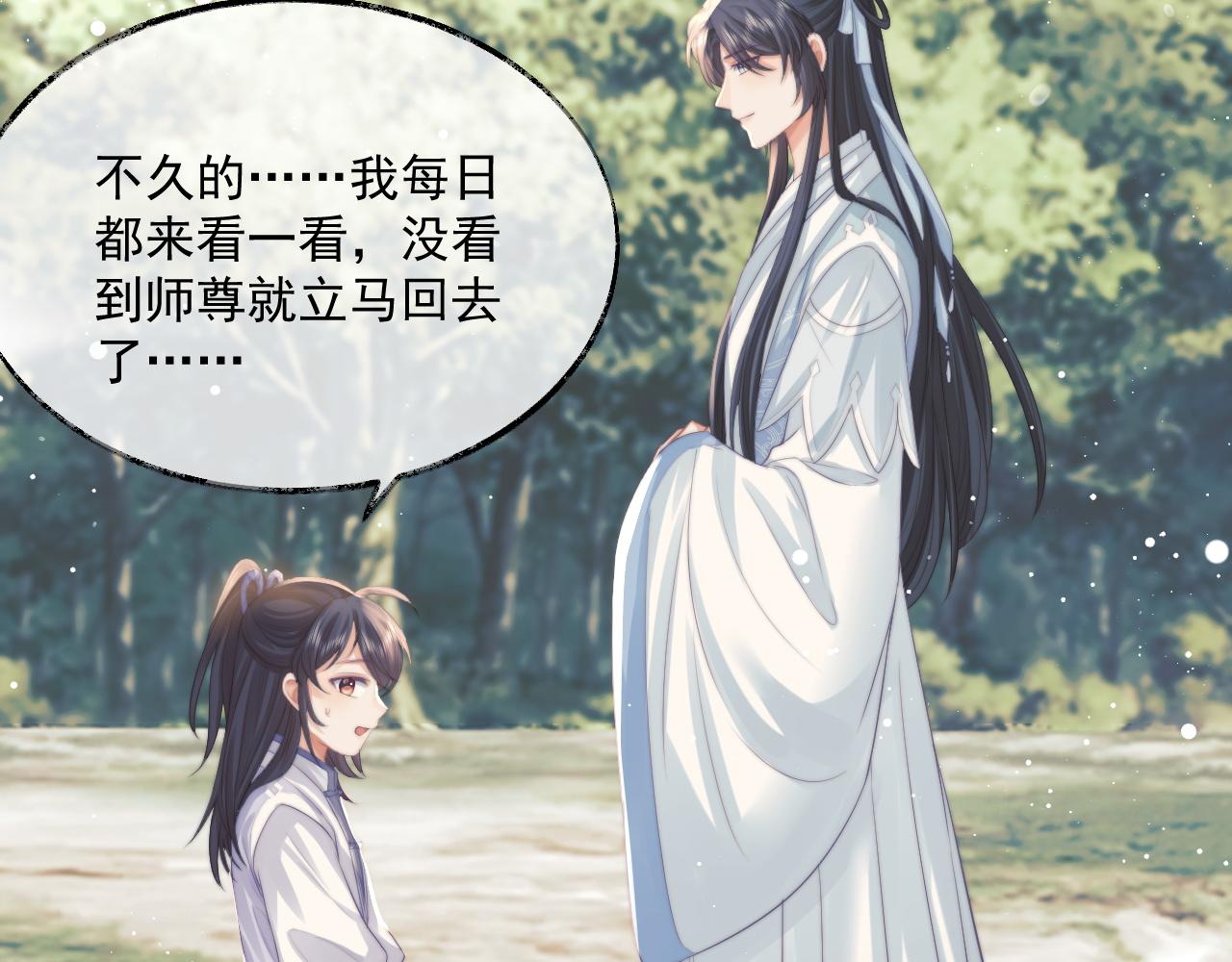 第30话 滚烫的反应78