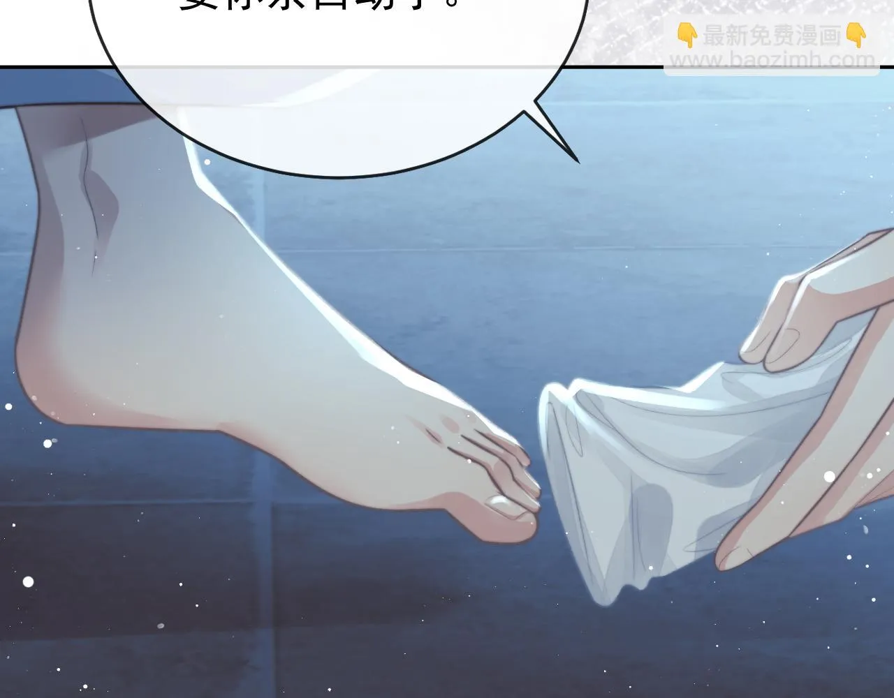 第87话 什么时候能想起来71