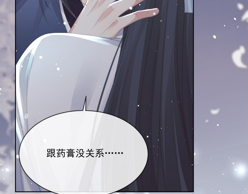 第68话 邀合籍16