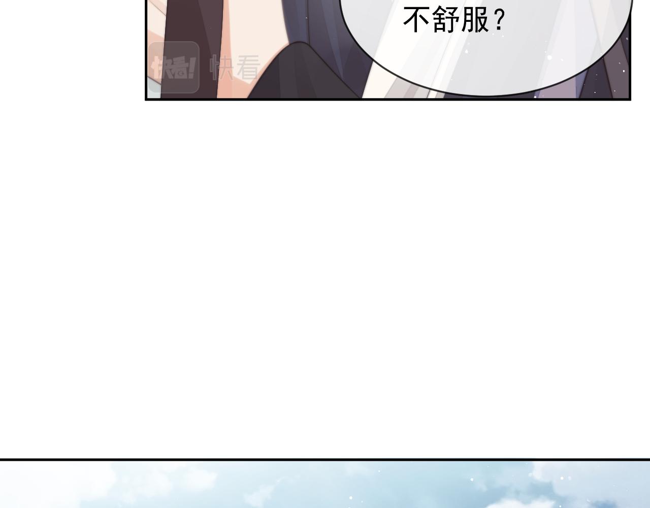 第75话 争吵8