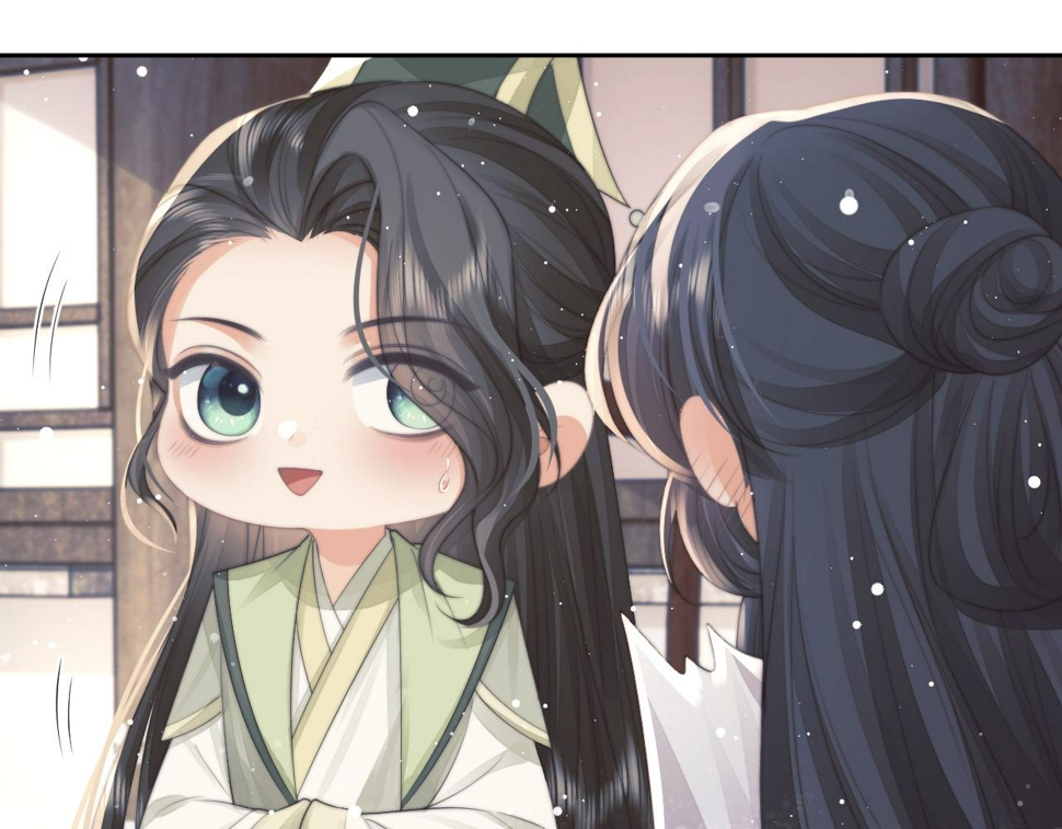 第72话 帮助师尊治疗39