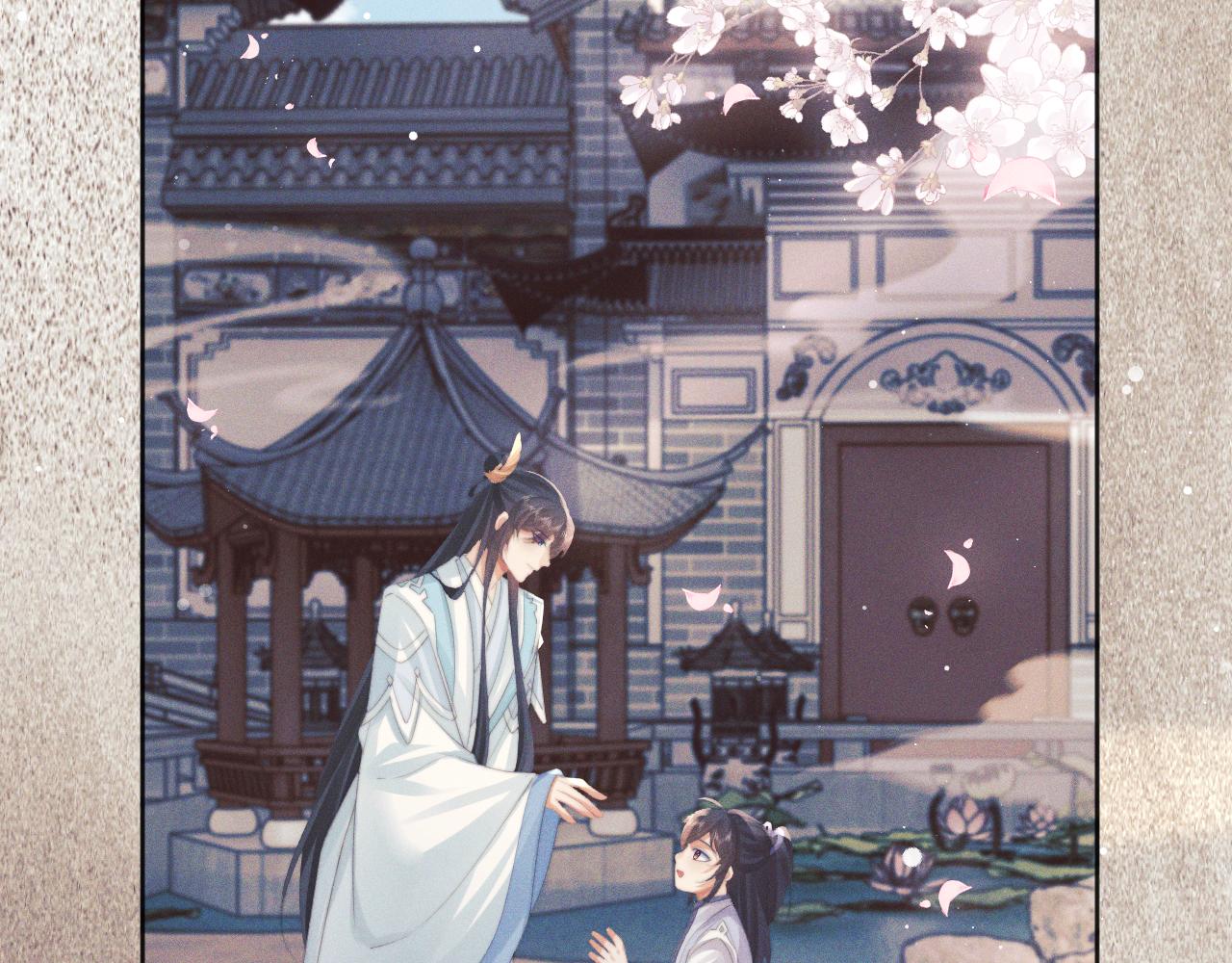 第44话接受我的心86