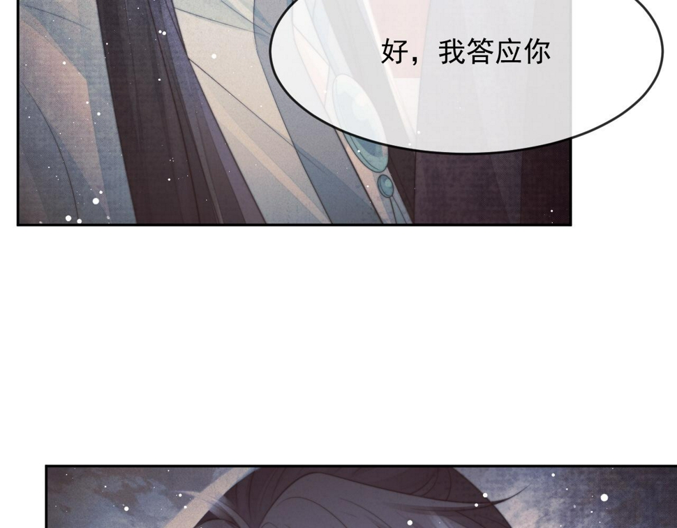 第65话 师徒谈判55