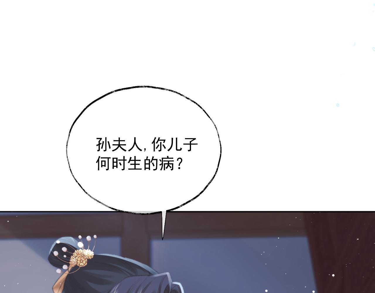 第41话共破幻阵61