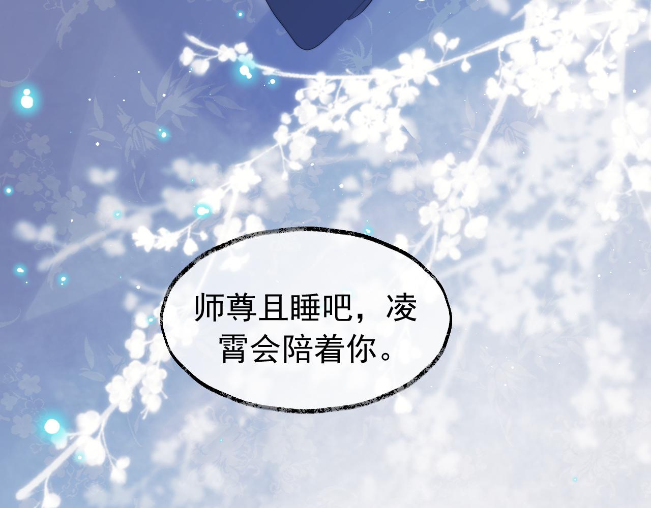 第14话 以下犯上61