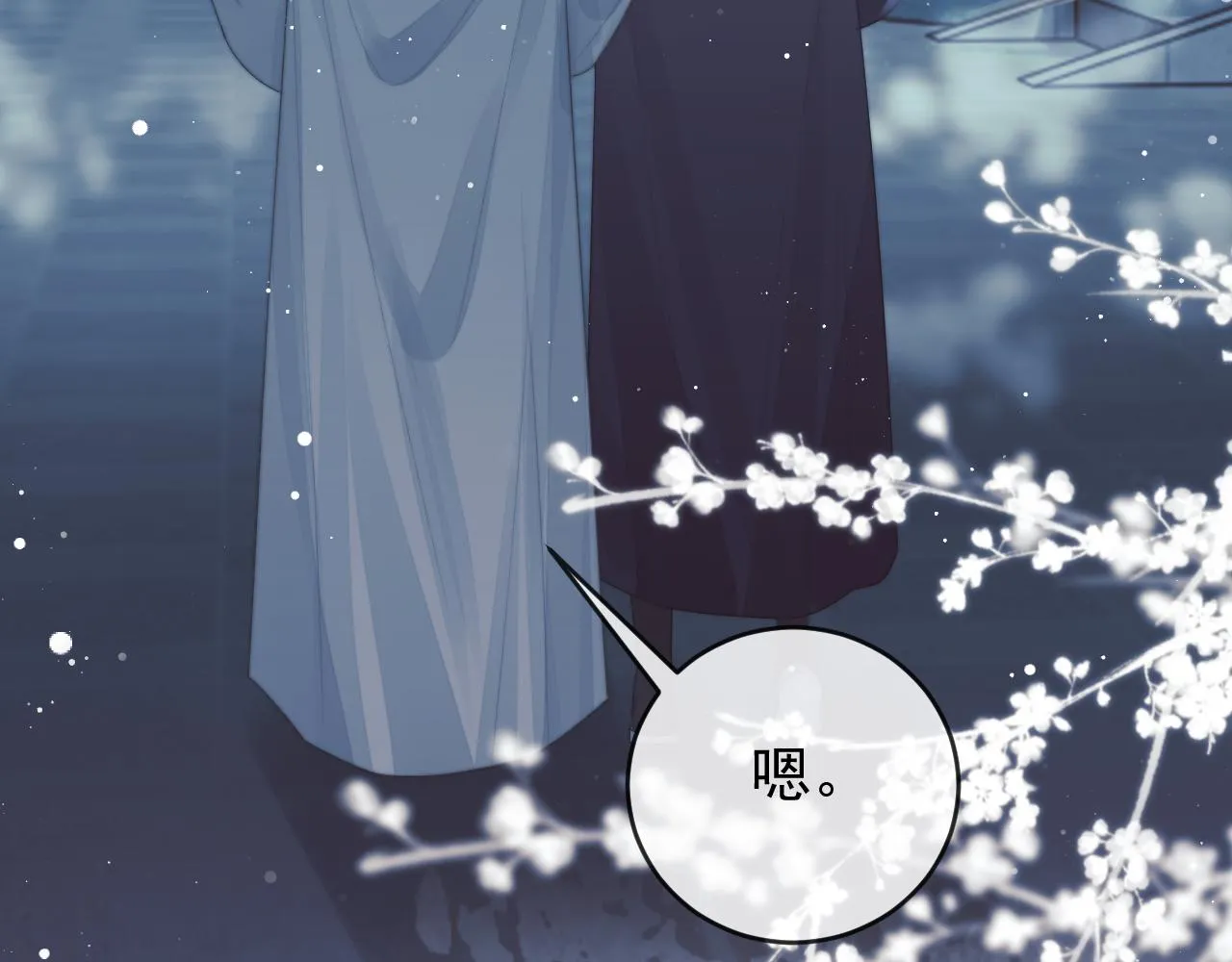 第87话 什么时候能想起来60