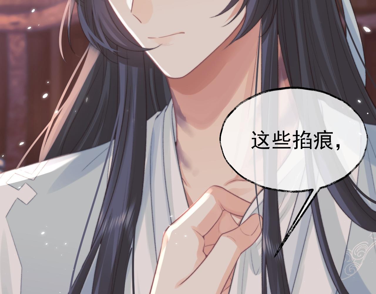 第31话 欲求翻涌45