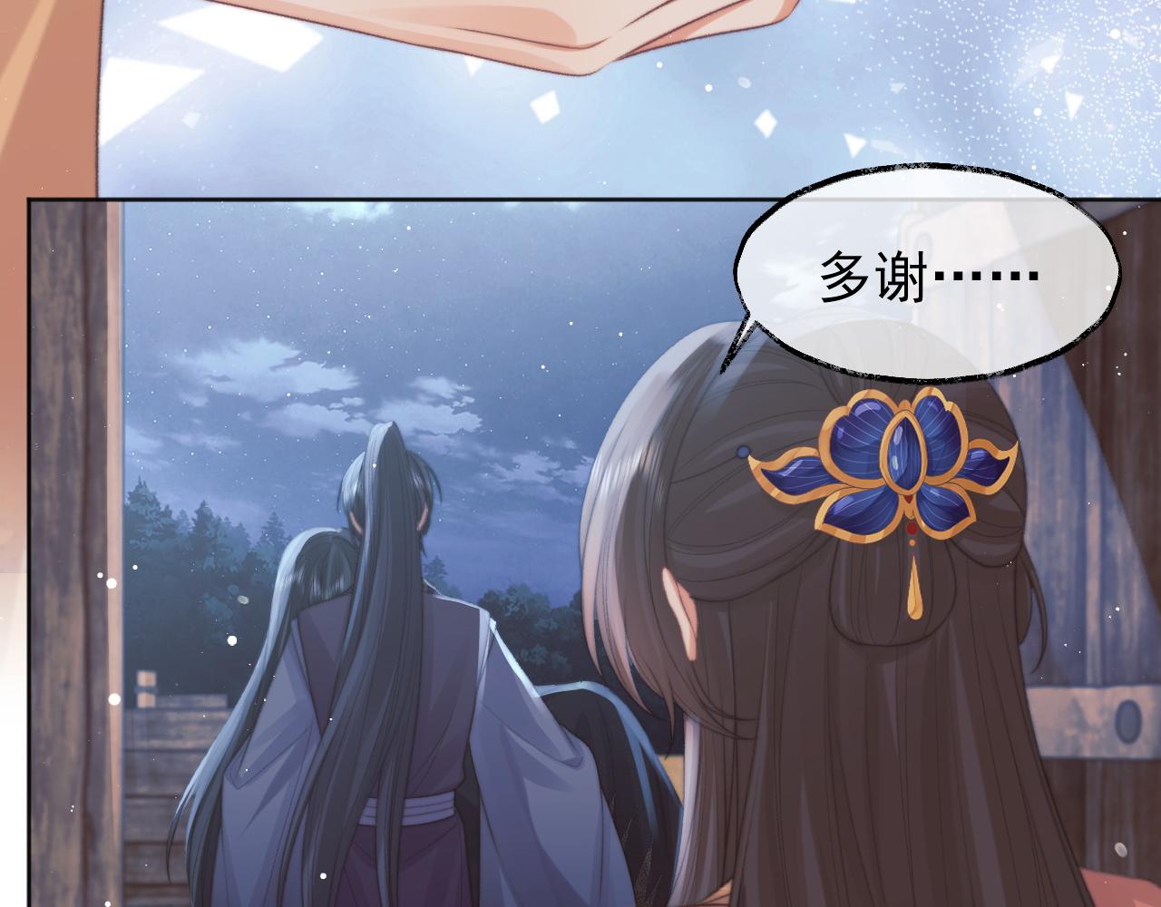 第36话都是认真的24