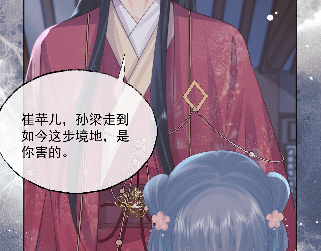 第41话共破幻阵81